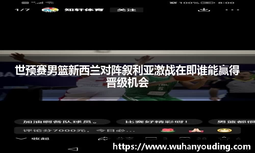 必一运动B-Sports