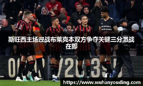 必一运动