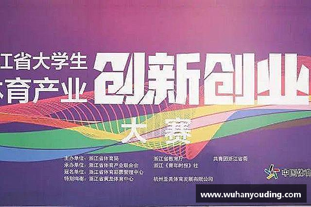 发现必一运动
